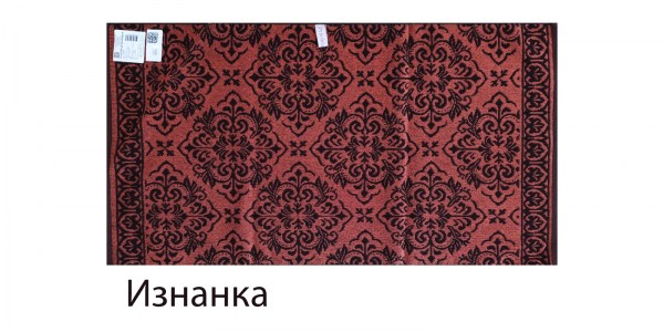 Фреска 50х90 оранжевый изнанка